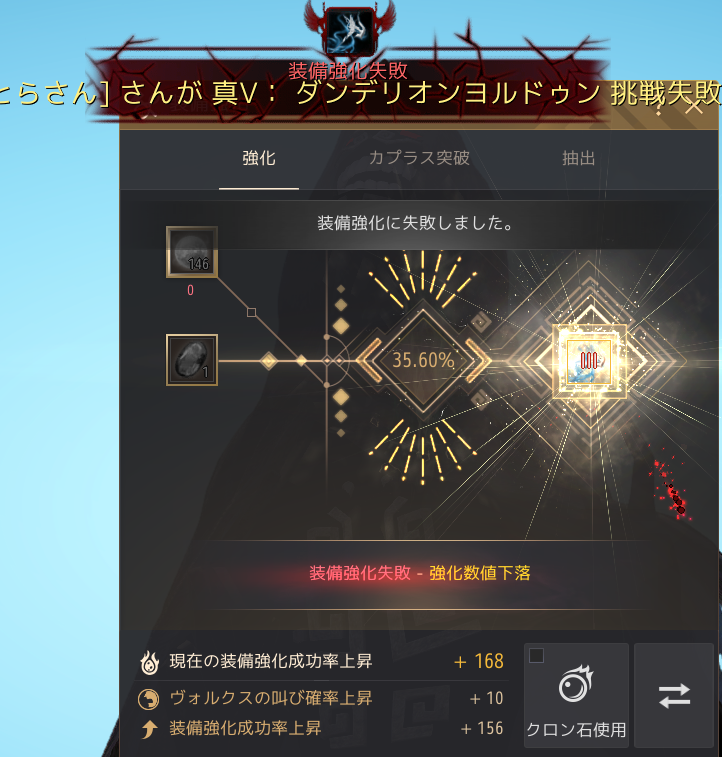f:id:tora7200:20210104174106p:plain