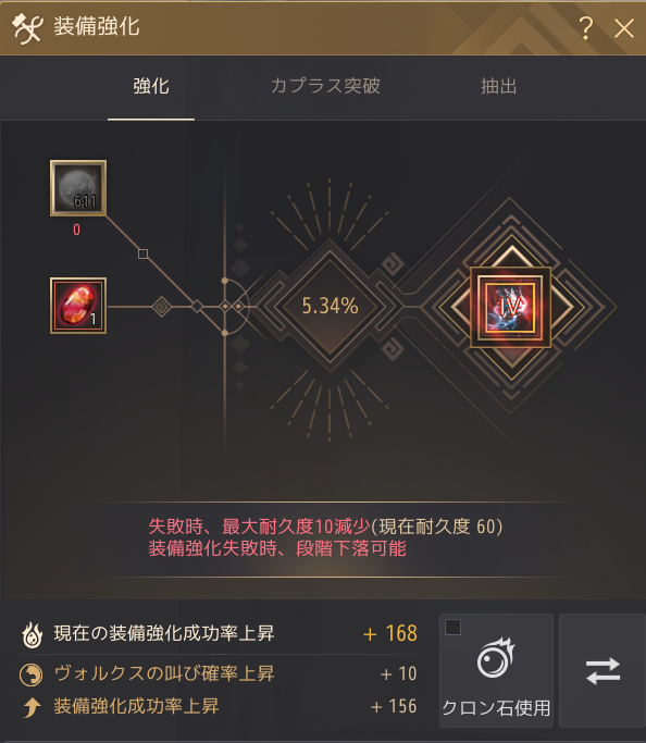 f:id:tora7200:20210104174110p:plain