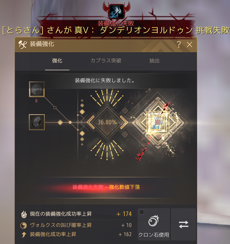 f:id:tora7200:20210104174123p:plain