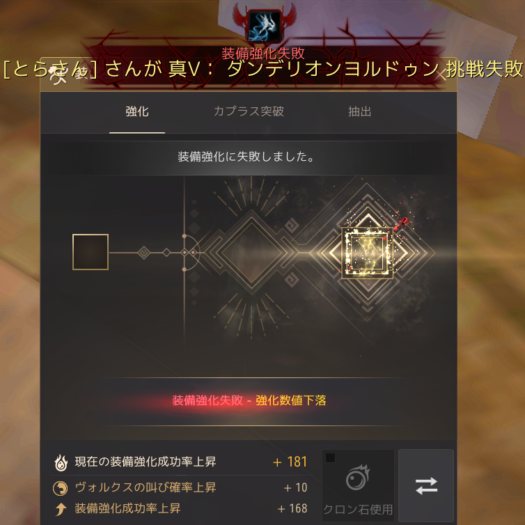 f:id:tora7200:20210104174143p:plain