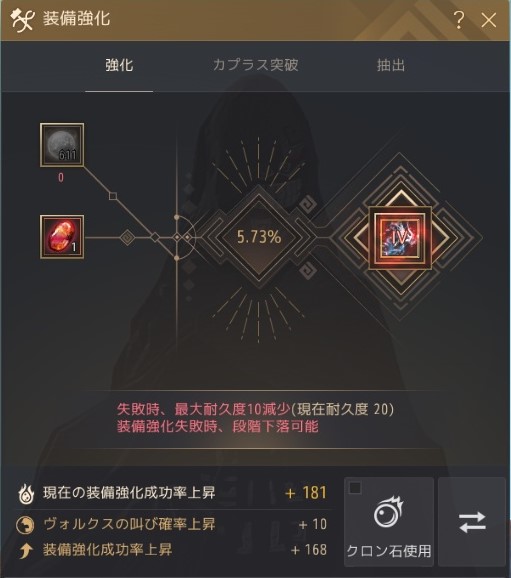 f:id:tora7200:20210104174225j:plain