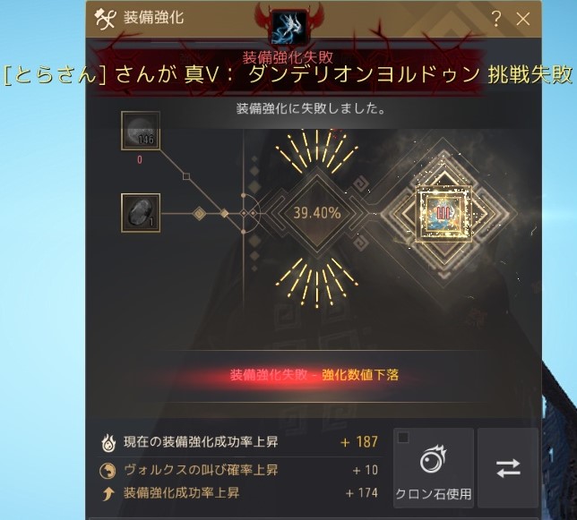 f:id:tora7200:20210104174227j:plain