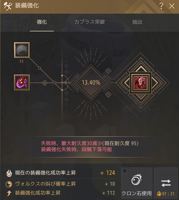f:id:tora7200:20210106114123p:plain
