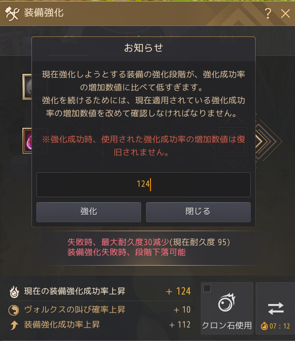 f:id:tora7200:20210106114151p:plain