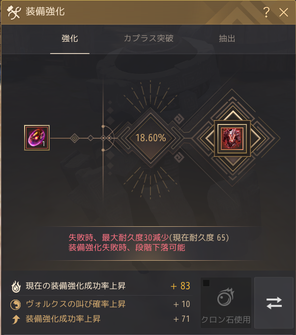 f:id:tora7200:20210106114241p:plain