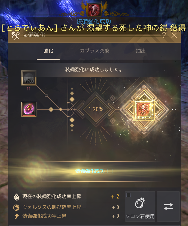 f:id:tora7200:20210106114255p:plain