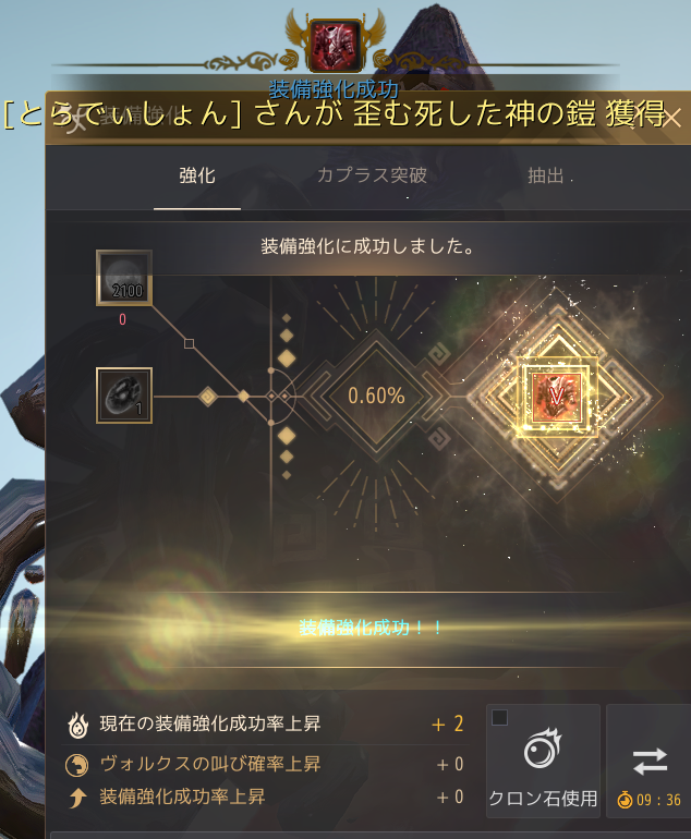f:id:tora7200:20210106114529p:plain
