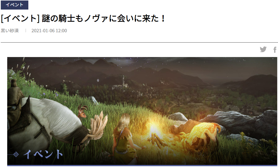 f:id:tora7200:20210106142323p:plain