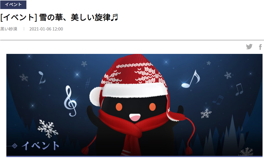 f:id:tora7200:20210106142824p:plain