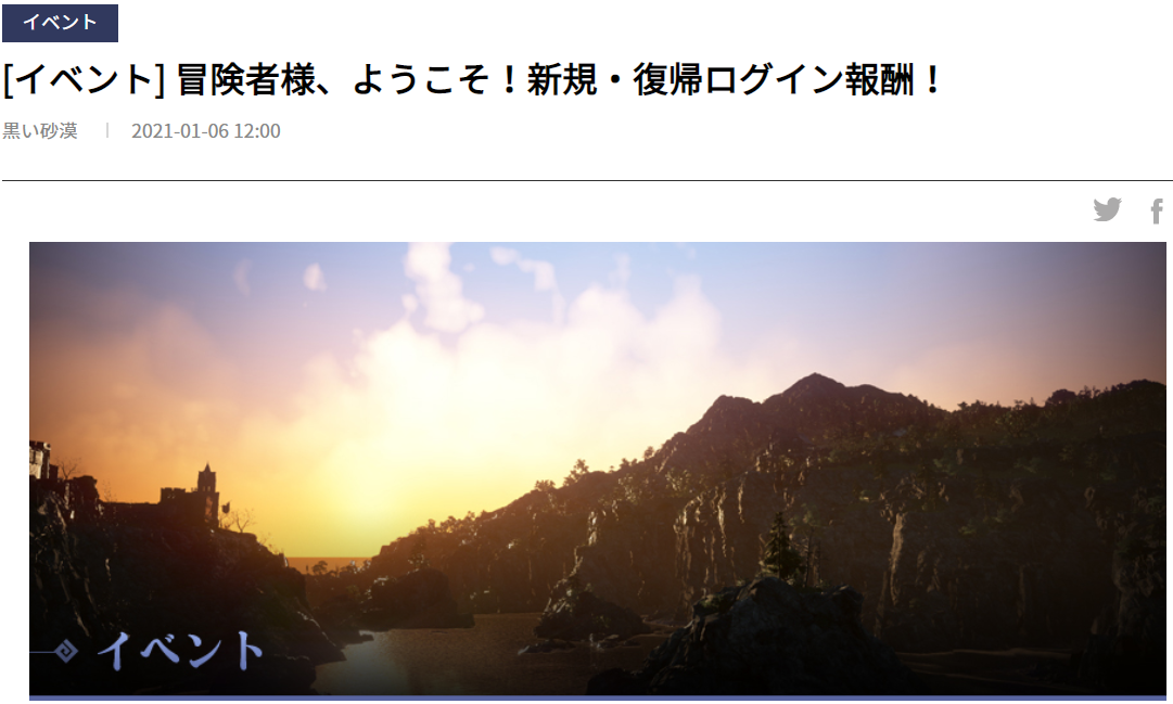 f:id:tora7200:20210106143717p:plain