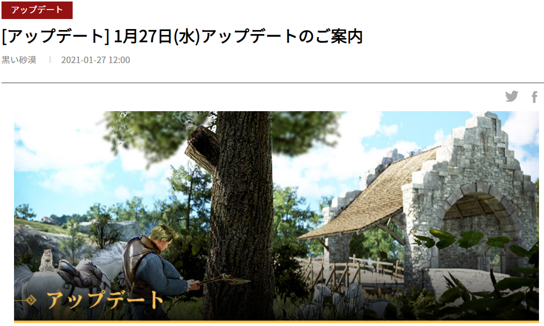 f:id:tora7200:20210127173809p:plain