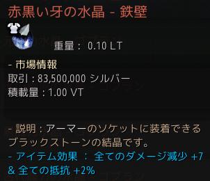 f:id:tora7200:20210210152338p:plain