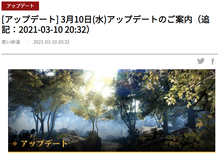 f:id:tora7200:20210311090351p:plain
