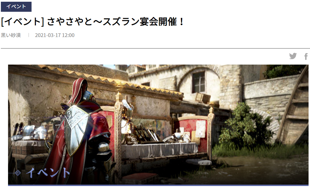 f:id:tora7200:20210317124407p:plain