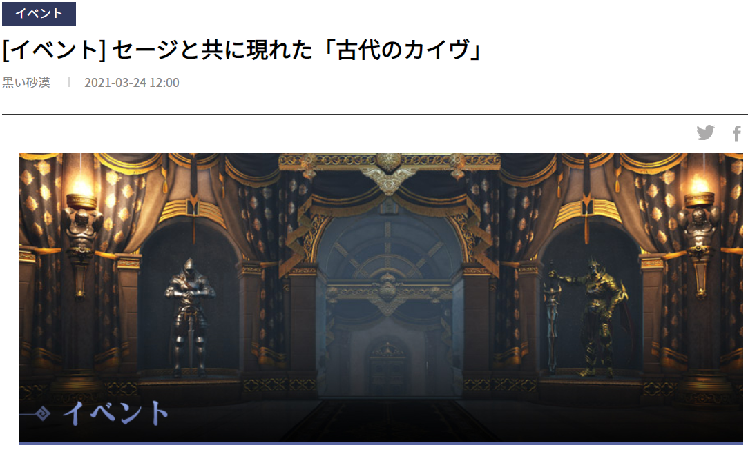f:id:tora7200:20210324190050p:plain