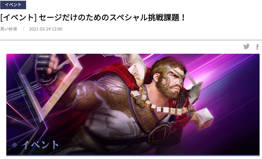 f:id:tora7200:20210324190735p:plain