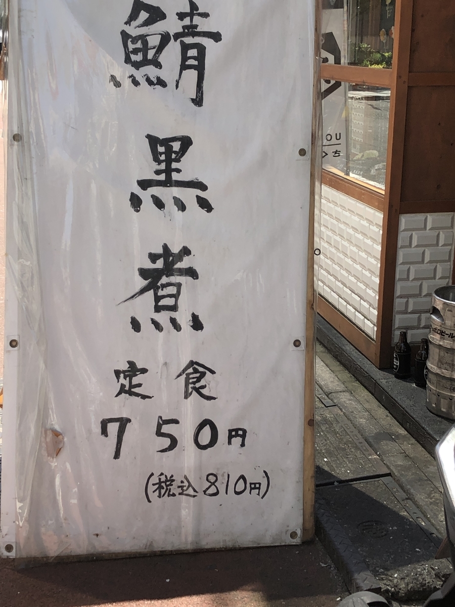 f:id:toraSystem:20190807224240j:plain f:id:toraSystem:20190807224240j:plain