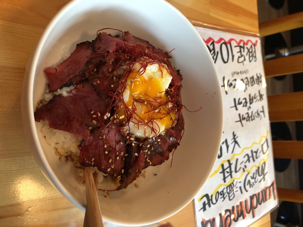 神田ランチ 38part2食べ歩き 限定10食のローストビーフ丼 2夜連続のワイン食堂でのランチ Torasystem S Blog 神田ランチ 38part2食べ歩き 限定10食のローストビーフ丼 2夜連続のワイン食堂でのランチ Torasystem S Blog