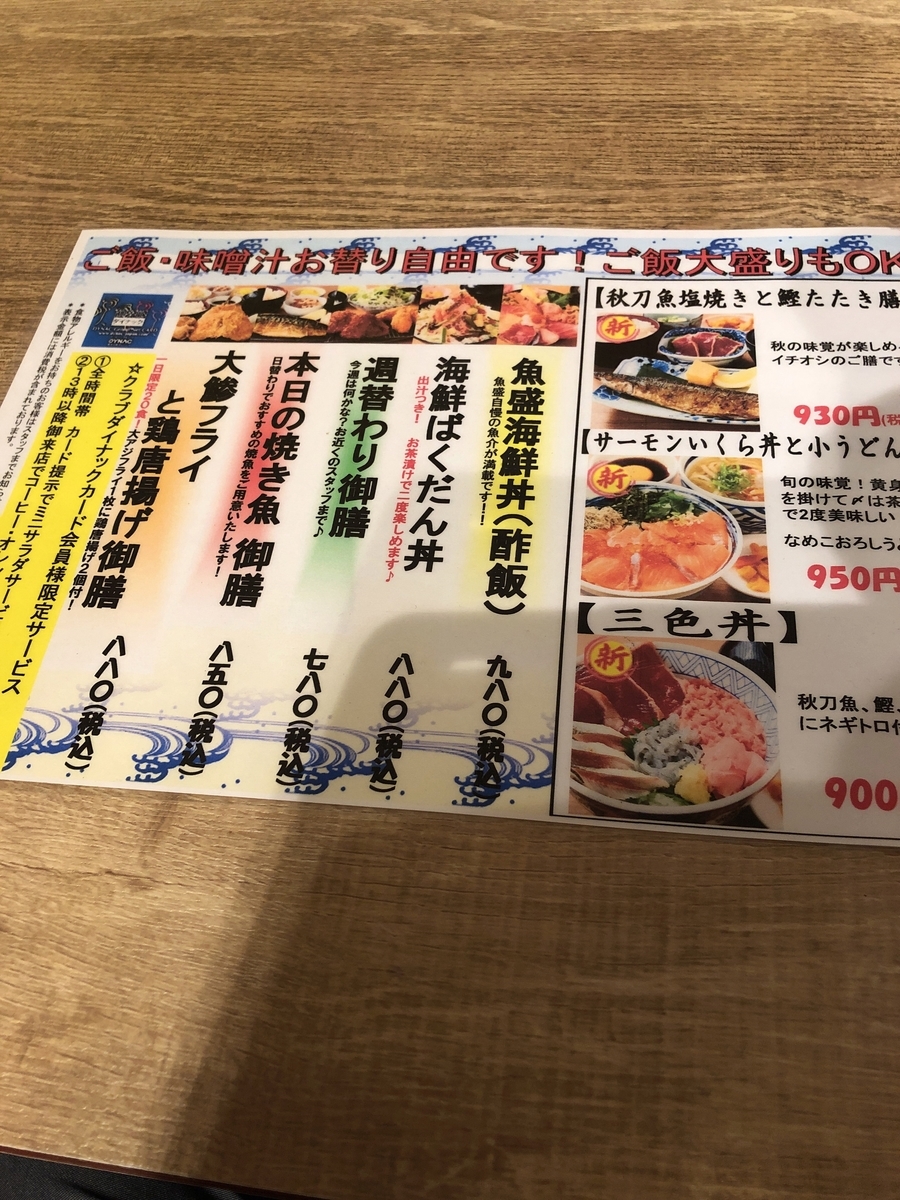 f:id:toraSystem:20190919223915j:plain