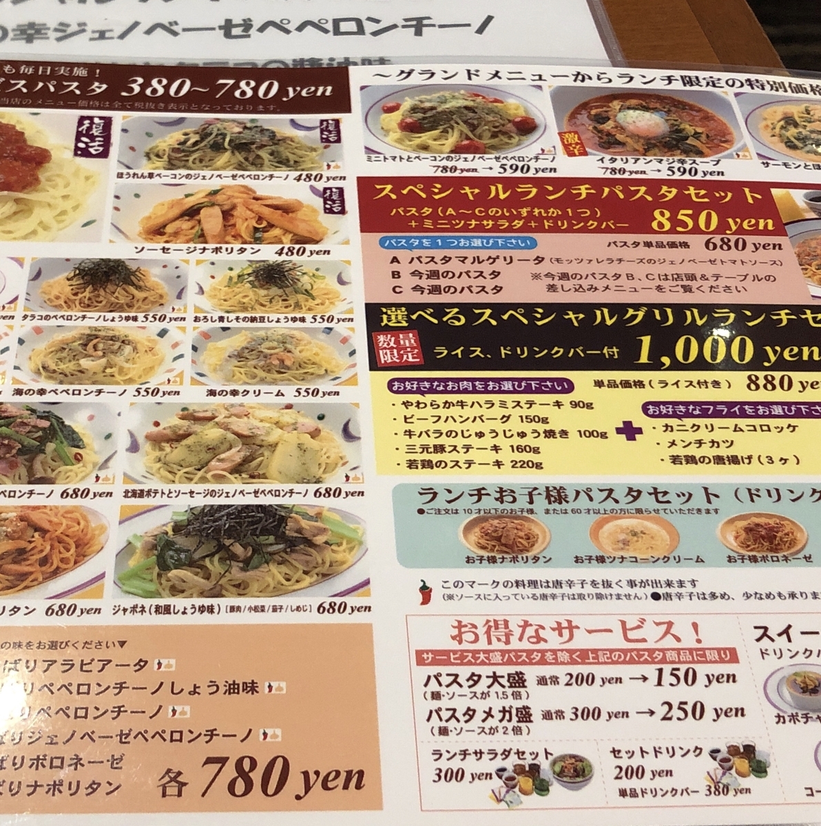 f:id:toraSystem:20190923204952j:plain