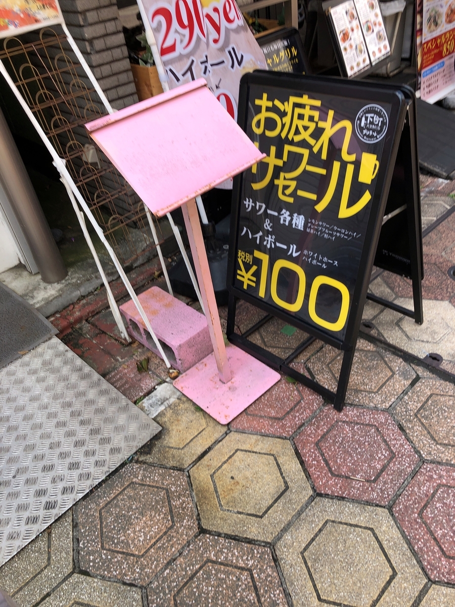 f:id:toraSystem:20190923205027j:plain