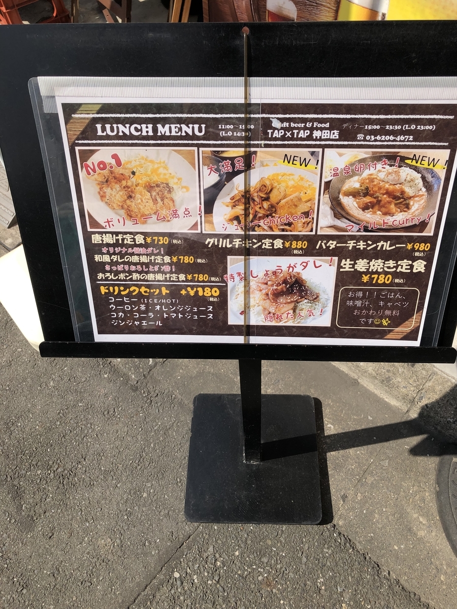 f:id:toraSystem:20190927234516j:plain f:id:toraSystem:20190927234516j:plain