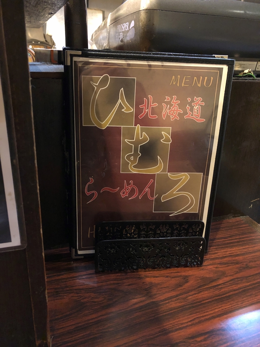 f:id:toraSystem:20191020005144j:plain