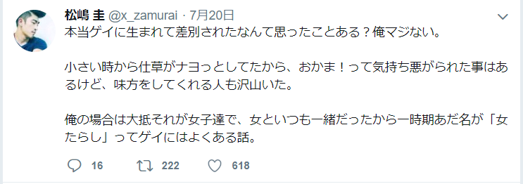 f:id:toraT:20180725172658p:plain f:id:toraT:20180725172658p:plain