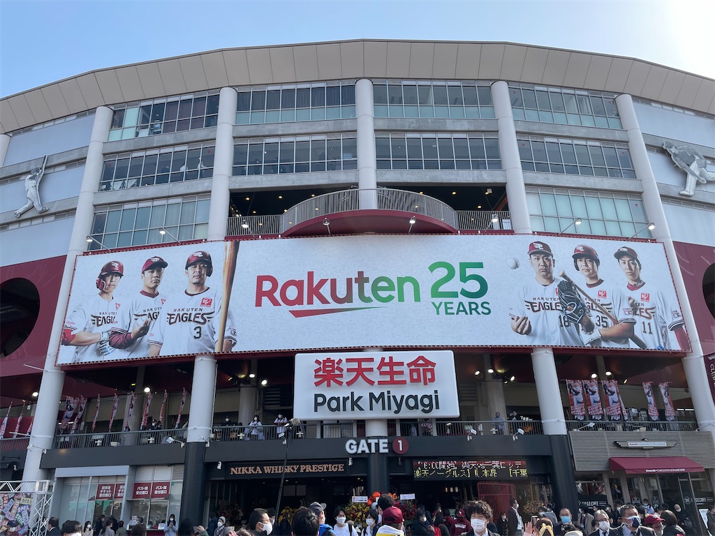 f:id:tora_baseball:20220325142815j:image f:id:tora_baseball:20220325142815j:image