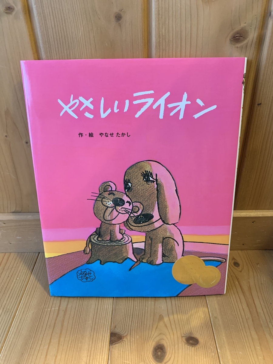 f:id:torabell:20190819223834j:plain f:id:torabell:20190819223834j:plain
