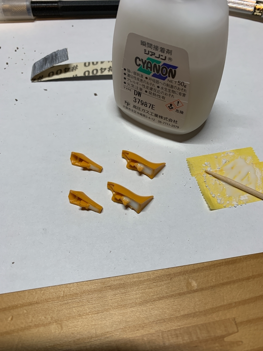 f:id:torabell:20191115230444j:plain f:id:torabell:20191115230444j:plain