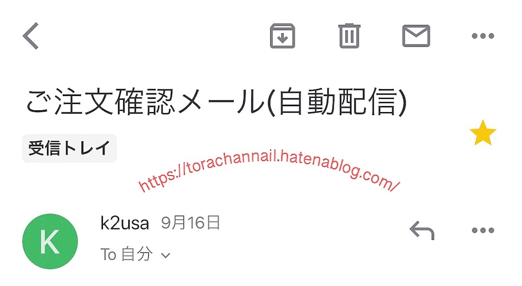 f:id:torachannail:20190925133709j:image f:id:torachannail:20190925133709j:image