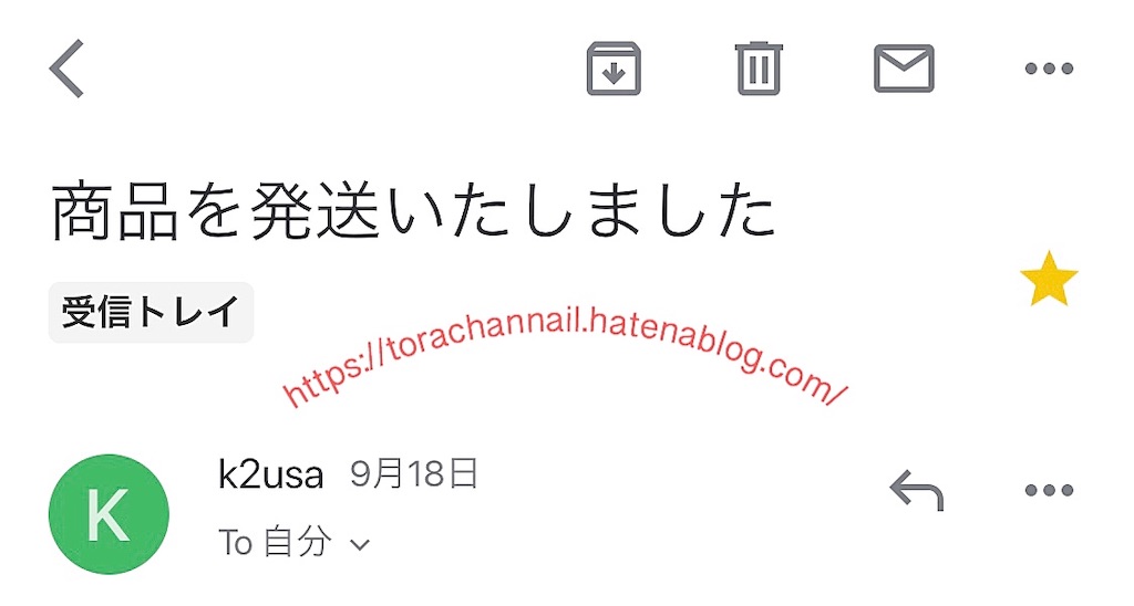 f:id:torachannail:20190925133718j:image f:id:torachannail:20190925133718j:image