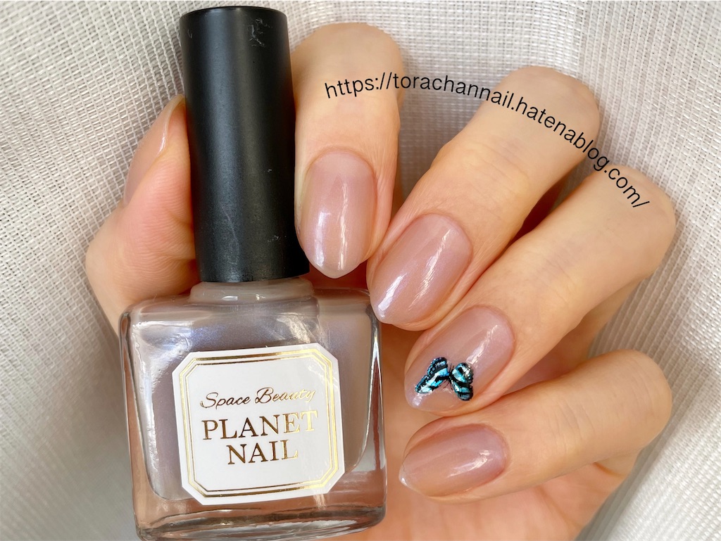 Planet Nail ネイルハードナー Plh01ヌーディアース とらちゃんの不器用セルフネイル記録 Planet Nail ネイルハードナー Plh01ヌーディアース とらちゃんの不器用セルフネイル記録