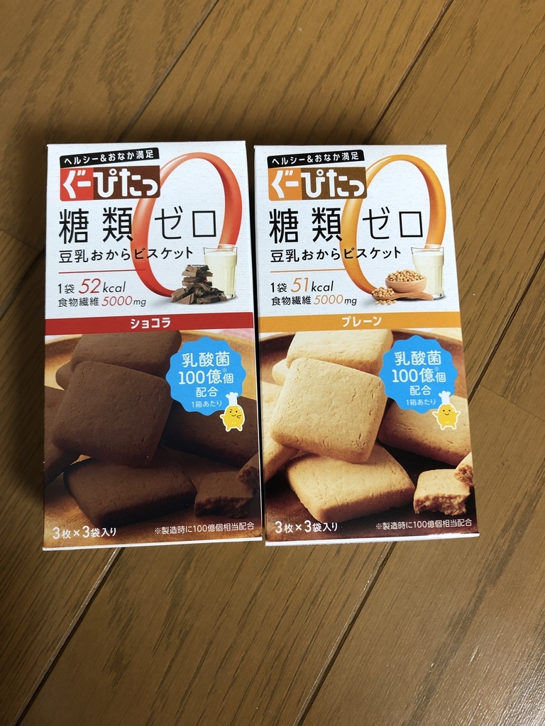 f:id:torachiii:20190111142935j:plain