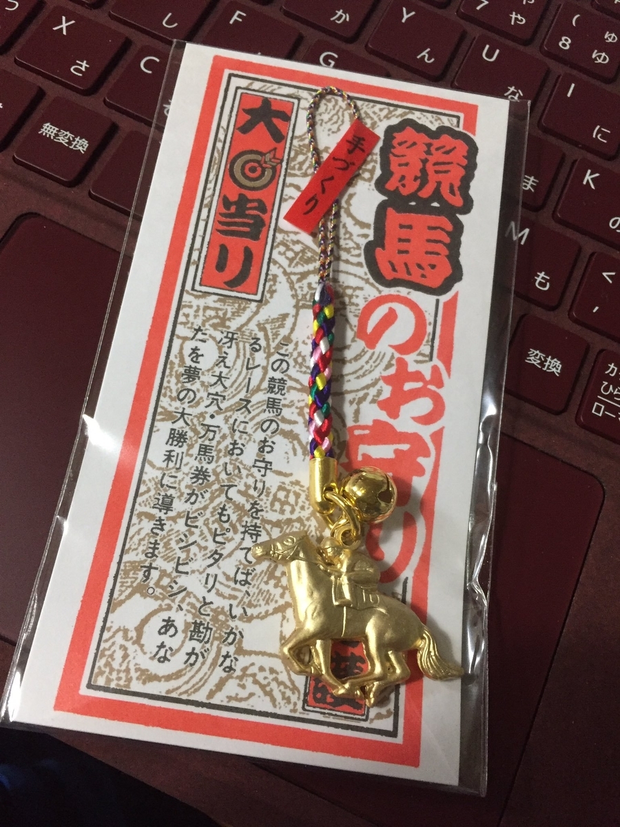 f:id:torachin13:20190827185727j:plain
