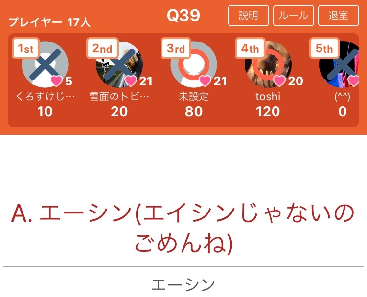 f:id:torachin13:20191231231509j:plain