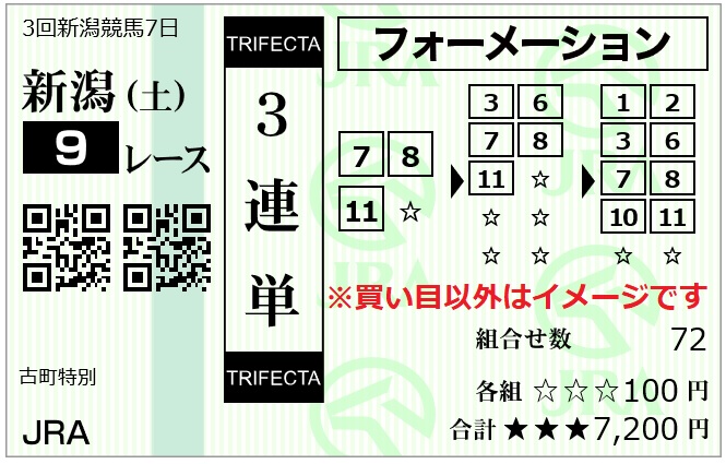 f:id:torachin13:20200205225816j:plain