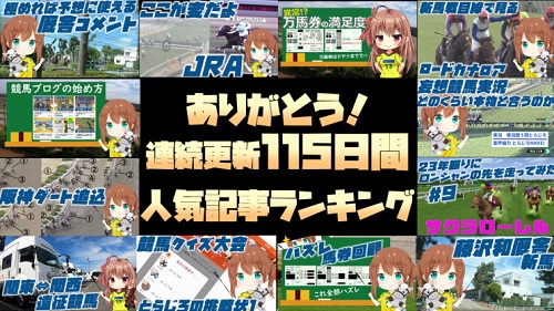 f:id:torachin13:20200212233900j:plain f:id:torachin13:20200212233900j:plain