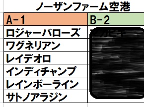f:id:torachin13:20200520021308j:plain