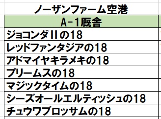 f:id:torachin13:20200520022237j:plain