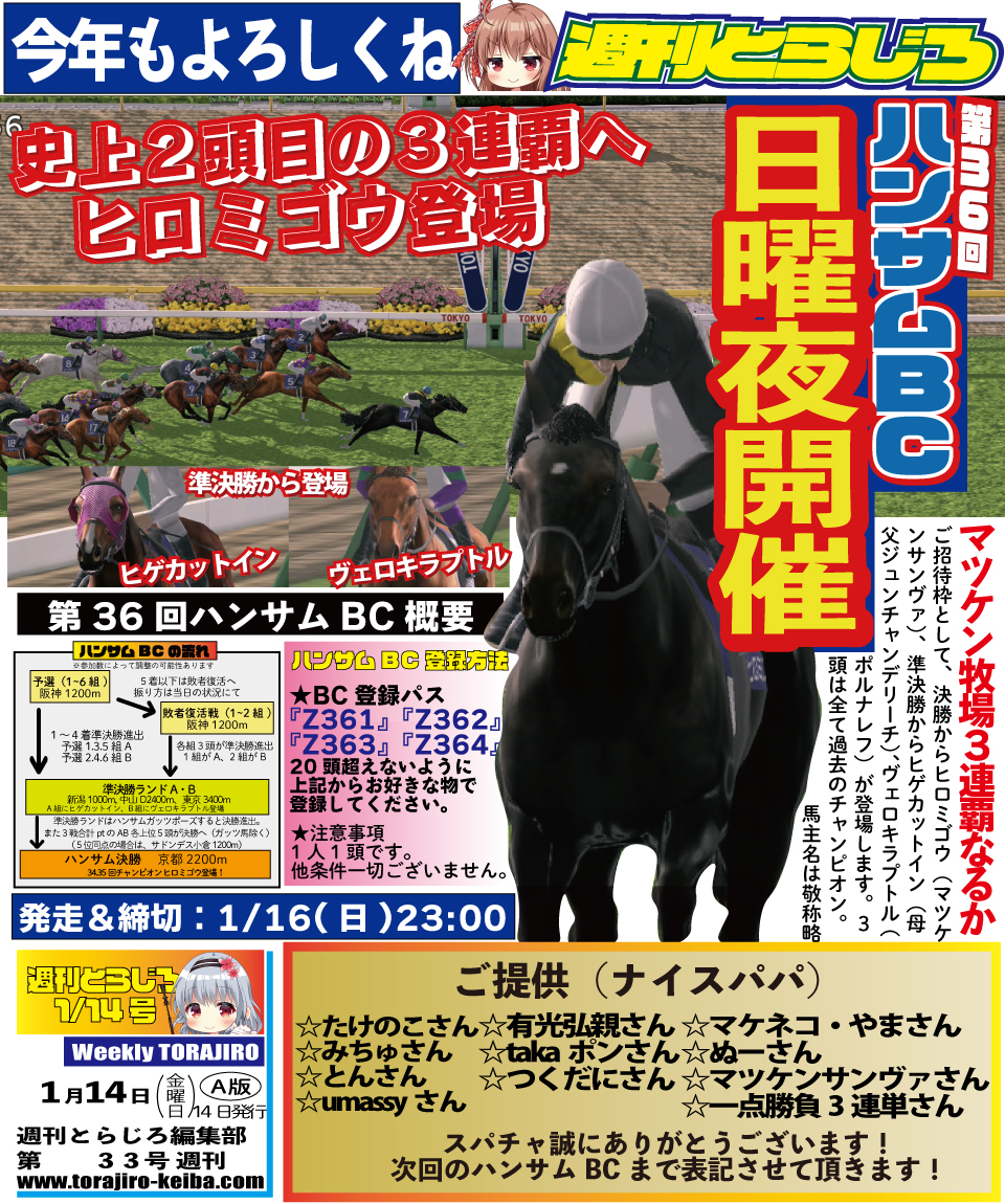 f:id:torachin13:20220115094124j:plain