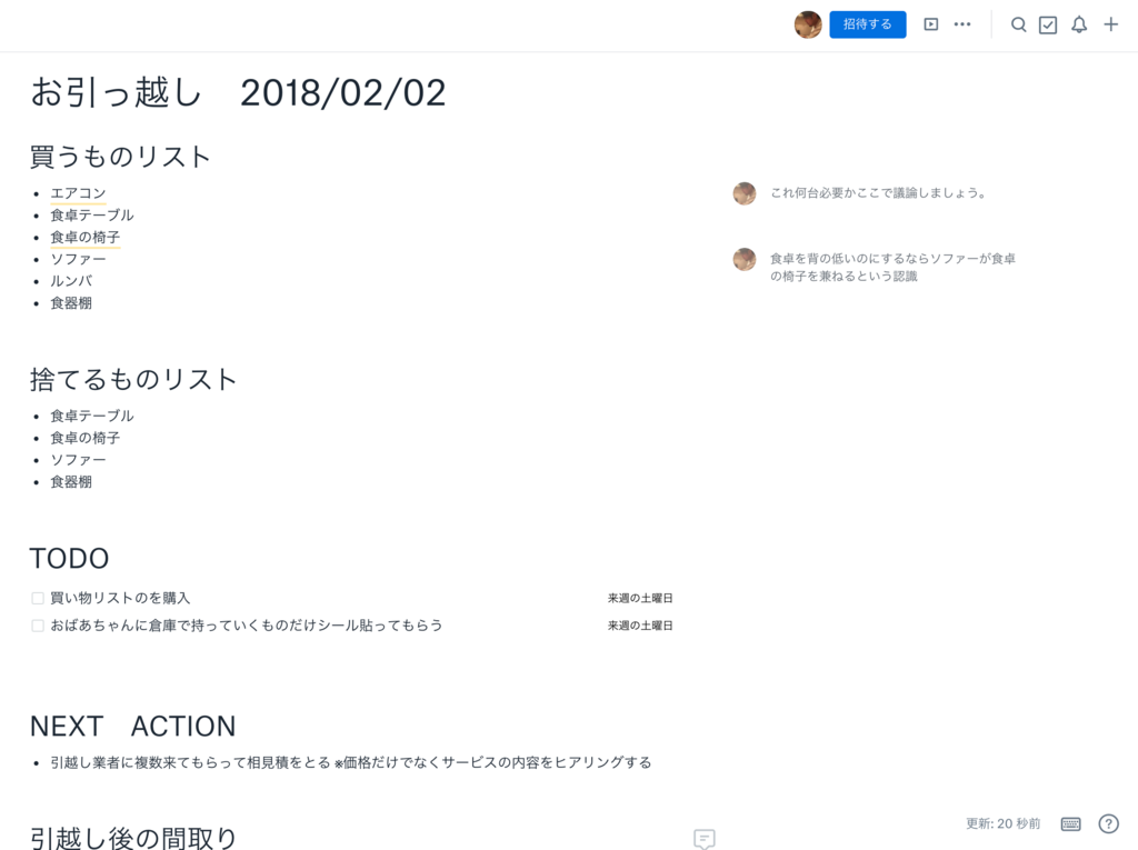 f:id:toradady:20180112021007p:plain f:id:toradady:20180112021007p:plain