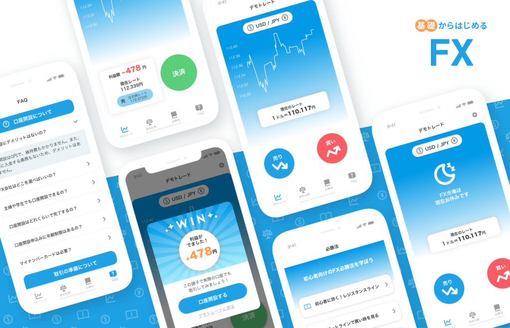 f:id:toradady:20181022181135p:plain f:id:toradady:20181022181135p:plain