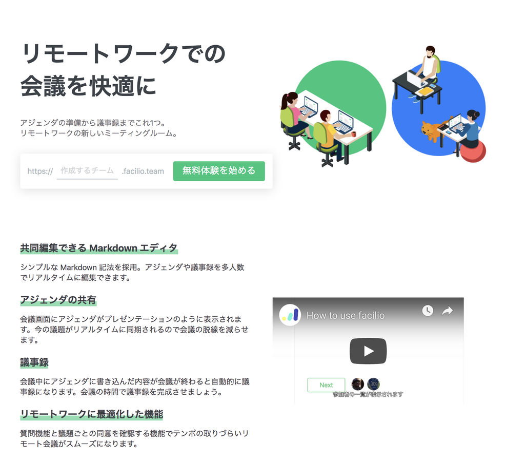 f:id:toradady:20181023144130p:plain f:id:toradady:20181023144130p:plain