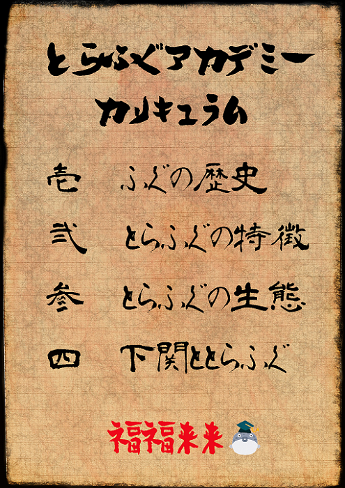 f:id:torafuguhakase:20190629085845p:plain f:id:torafuguhakase:20190629085845p:plain