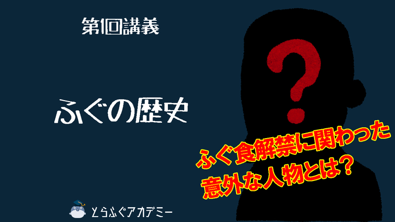 f:id:torafuguhakase:20190702093522j:plain f:id:torafuguhakase:20190702093522j:plain