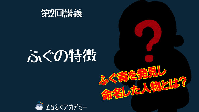 f:id:torafuguhakase:20190725130046j:plain f:id:torafuguhakase:20190725130046j:plain
