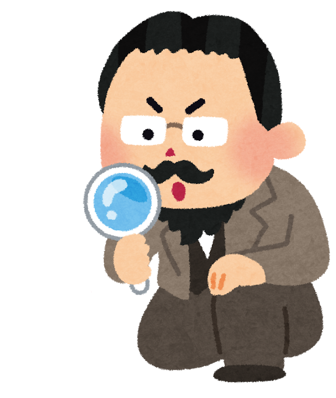f:id:torafuguhakase:20190725140600p:plain f:id:torafuguhakase:20190725140600p:plain