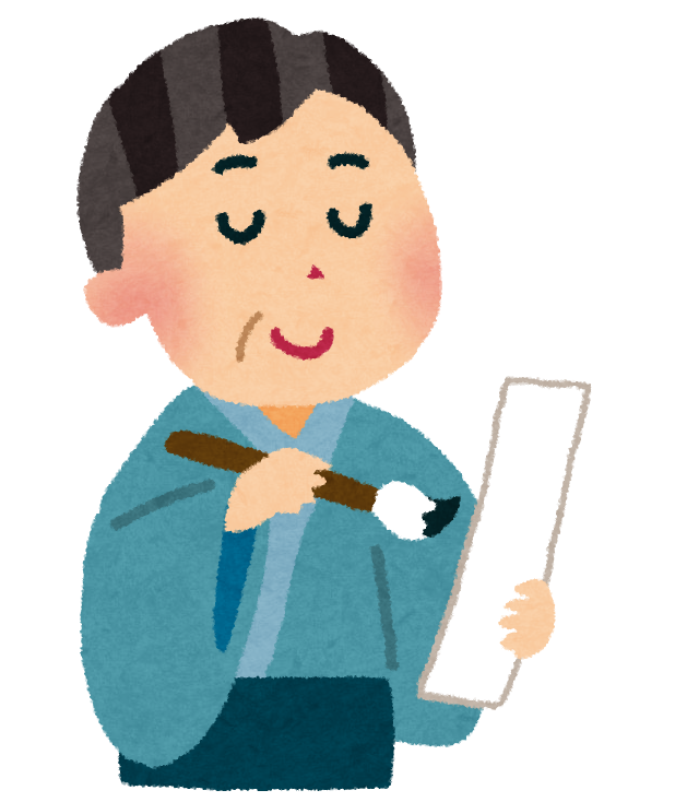f:id:torafuguhakase:20190725140801p:plain f:id:torafuguhakase:20190725140801p:plain